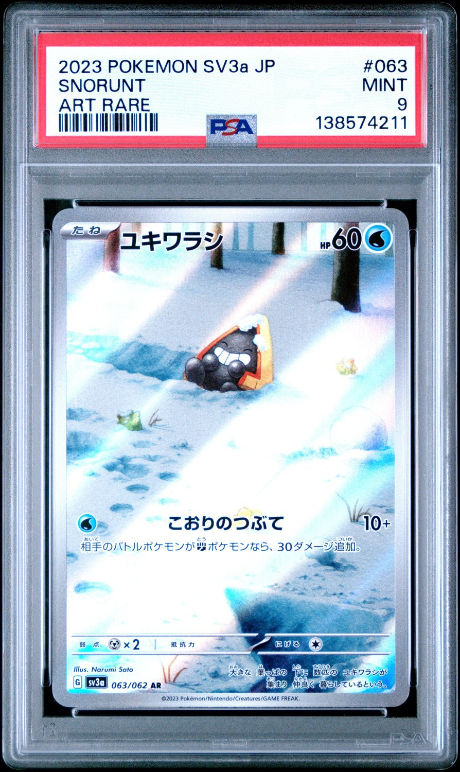 Snorunt