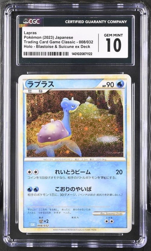 Lapras