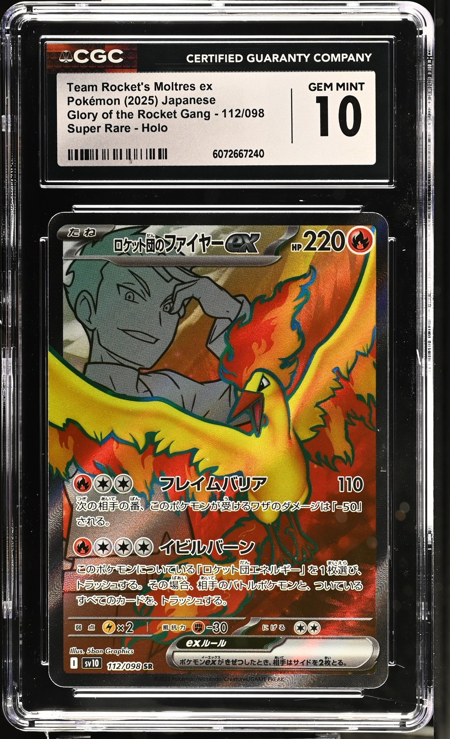 ROCKET'S MOLTRES ex