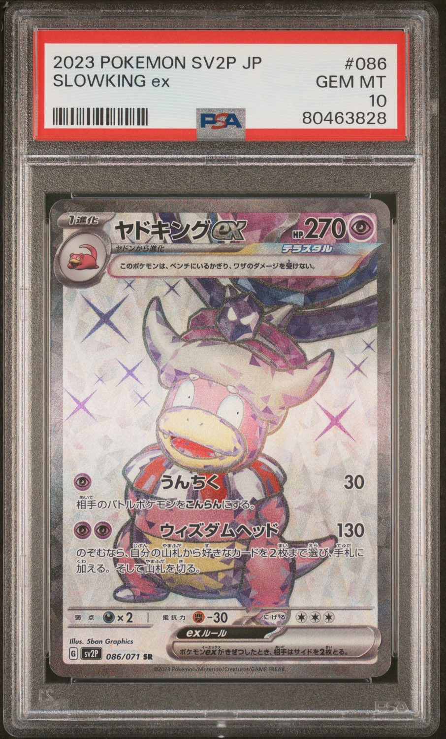 Slowking ex