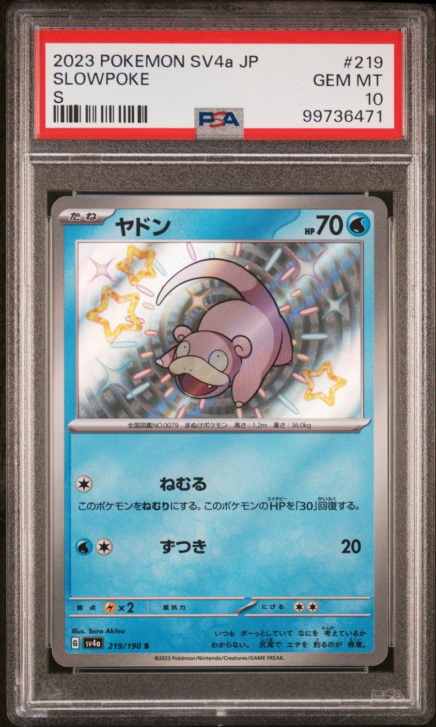 Slowpoke
