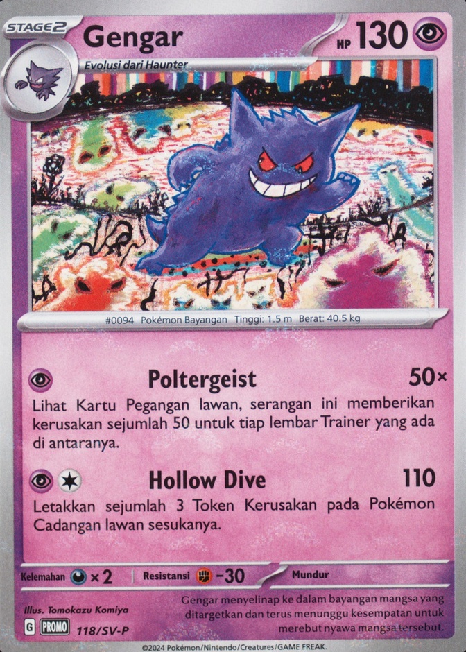 Poke Ball · Reverse Holo