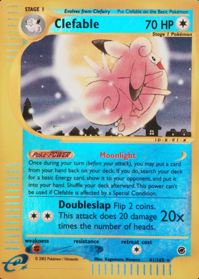 Reverse Holo