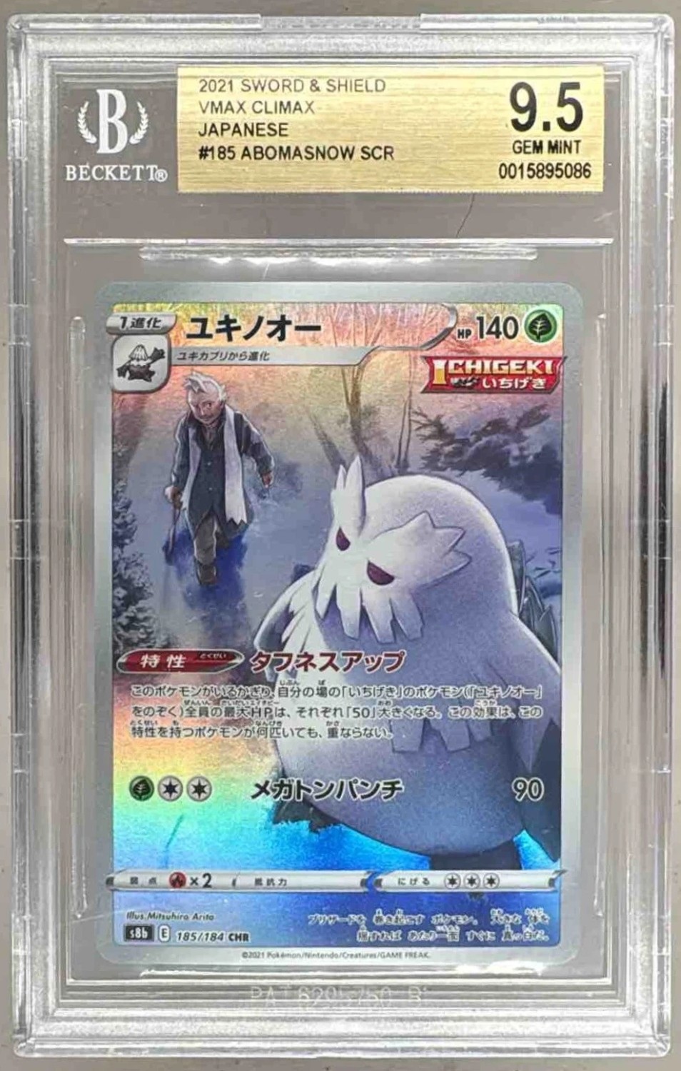 Abomasnow