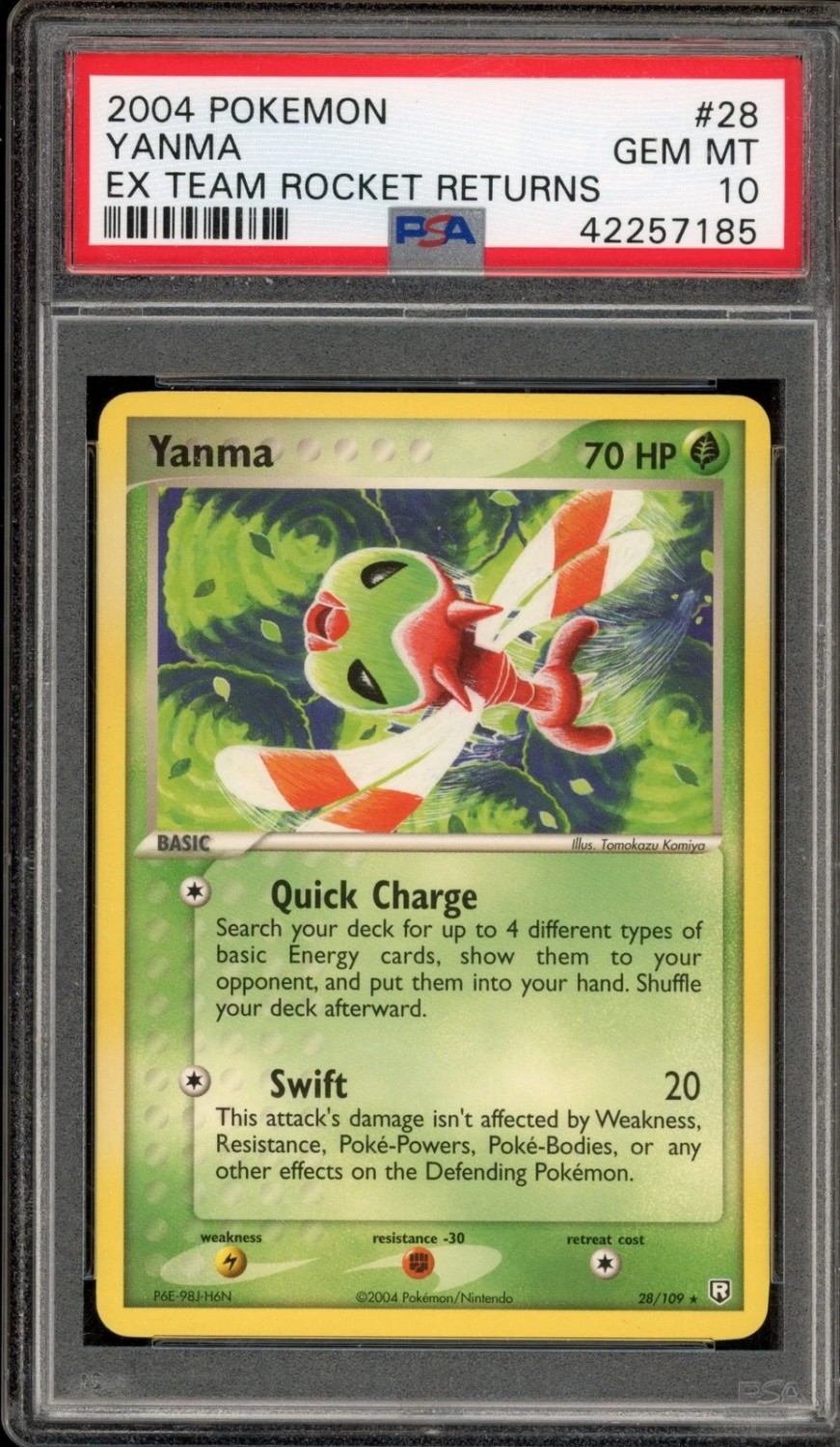 Yanma