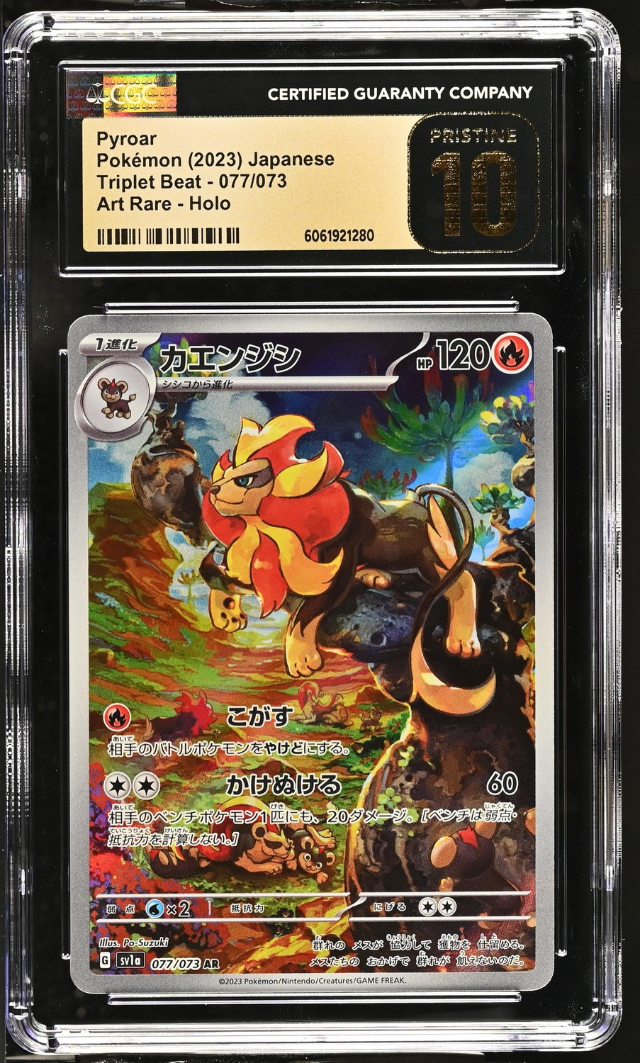 Pyroar