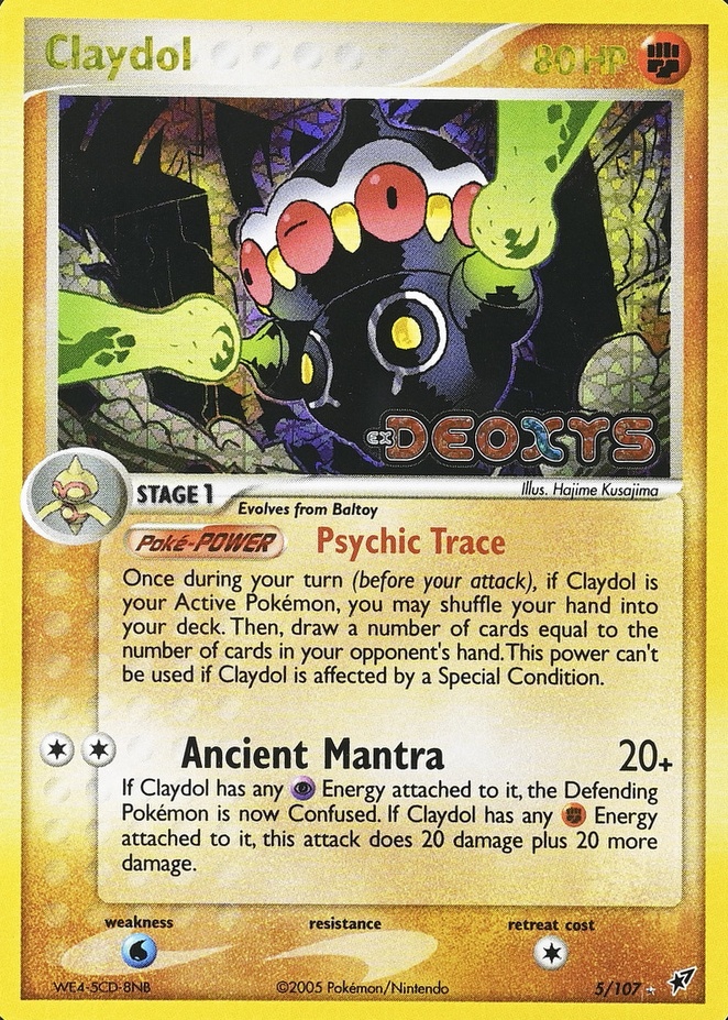 Reverse Holo