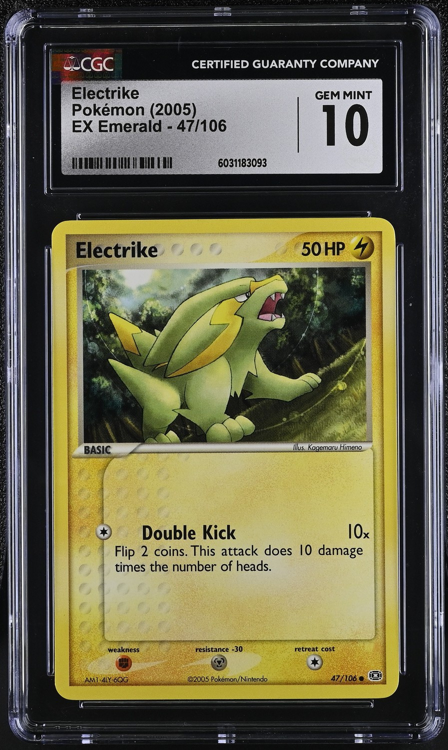 Electrike