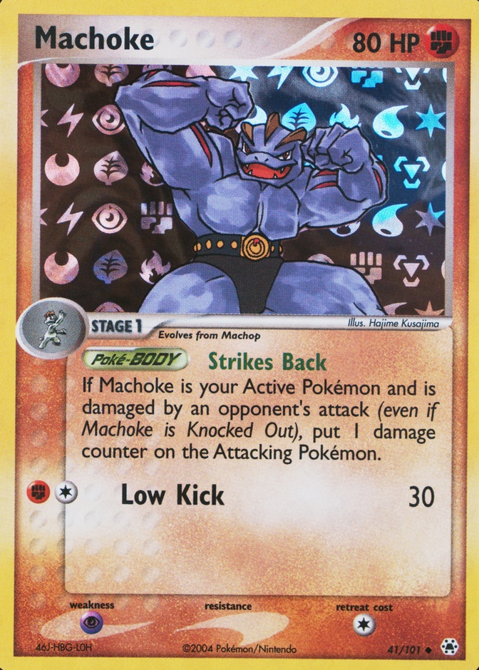 Reverse Holo