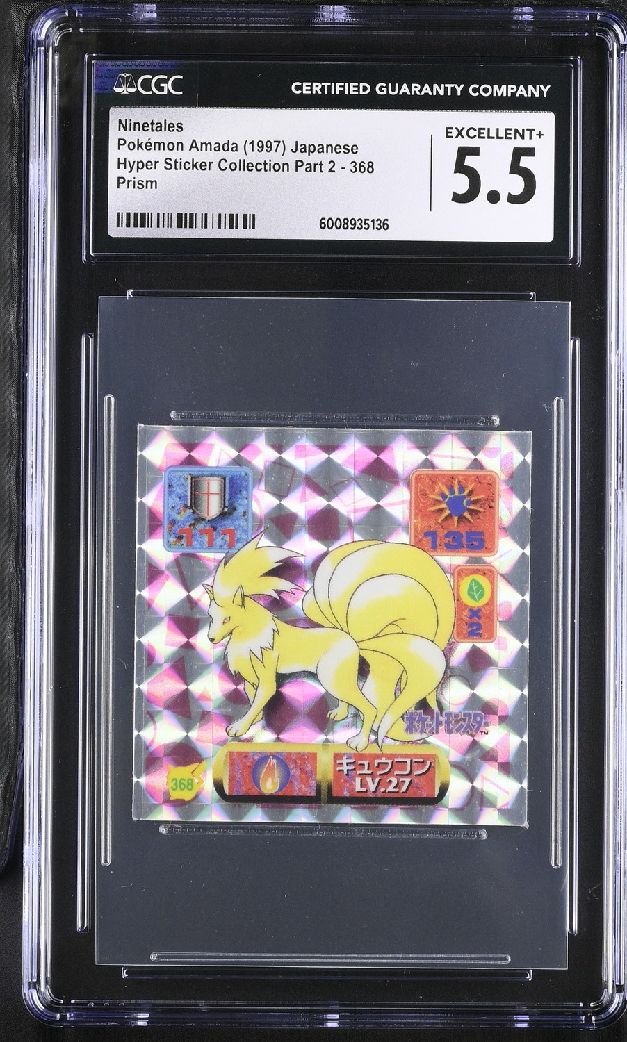 Ninetales