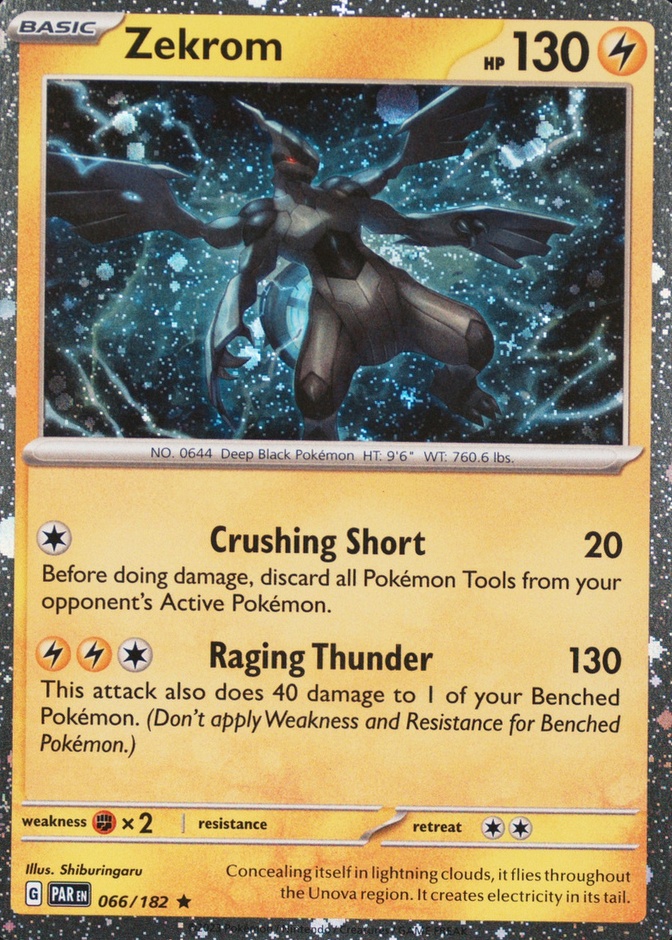 Blister Enhanced Pack 2