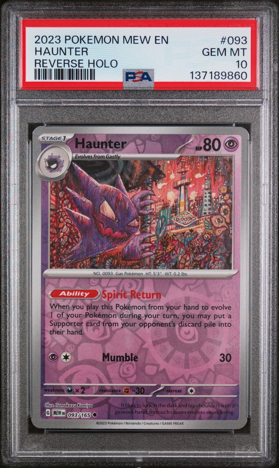Haunter