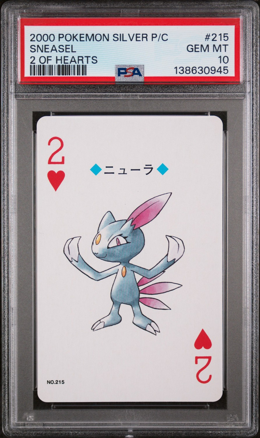 Sneasel