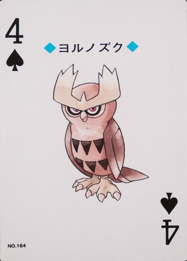 4 Of Spades