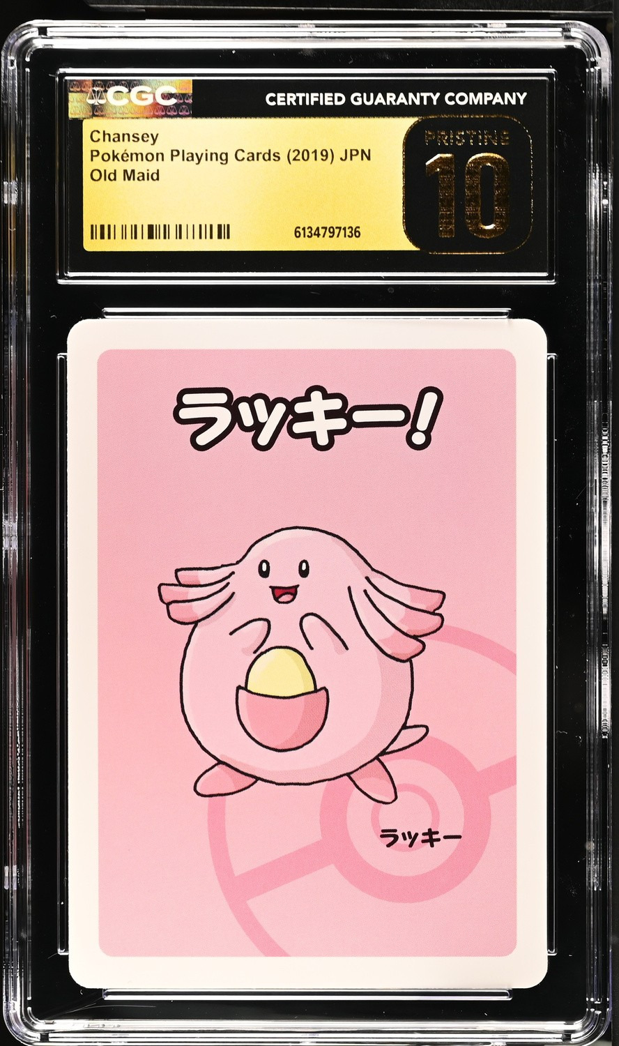 Chansey