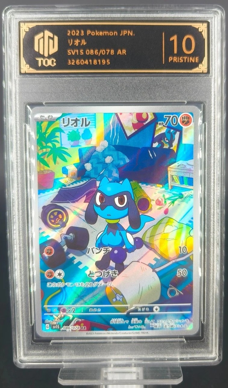 Riolu