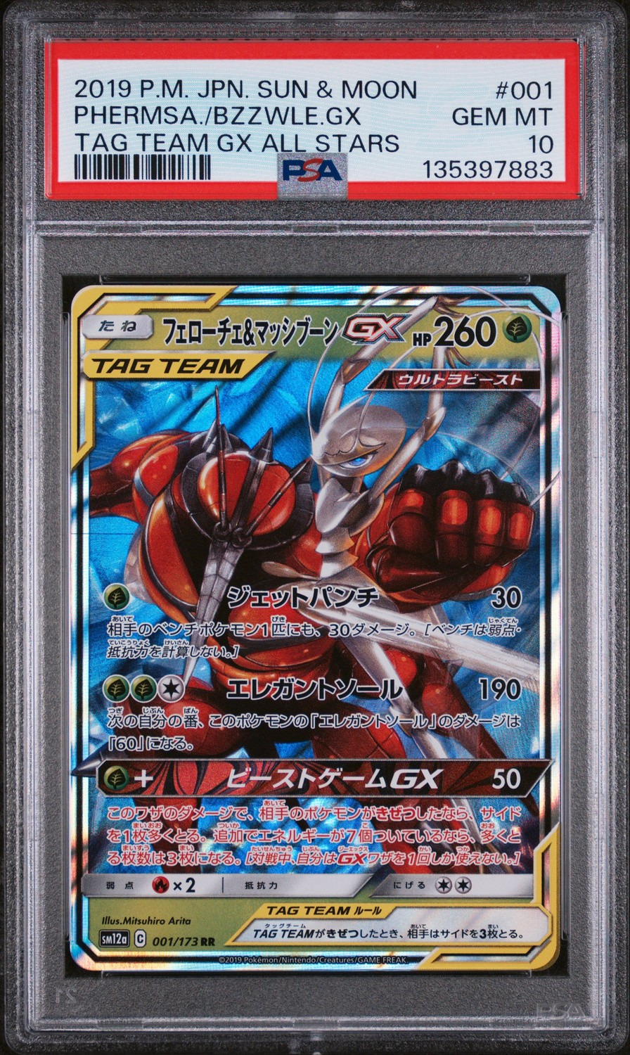 PHERMSA./BZZWLE.GX