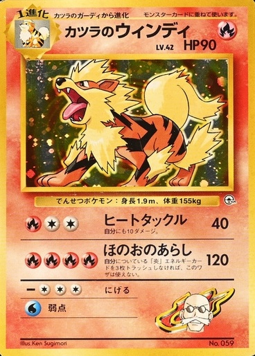 Deck Guren Town