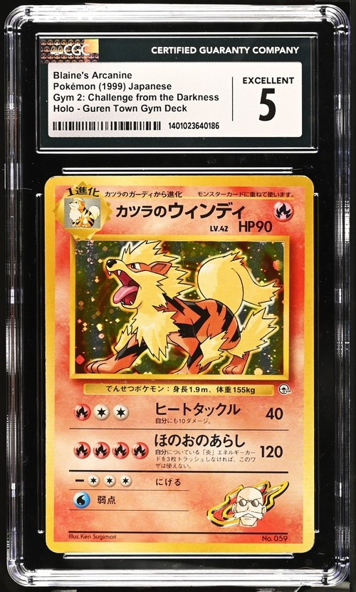 BLAINE'S ARCANINE