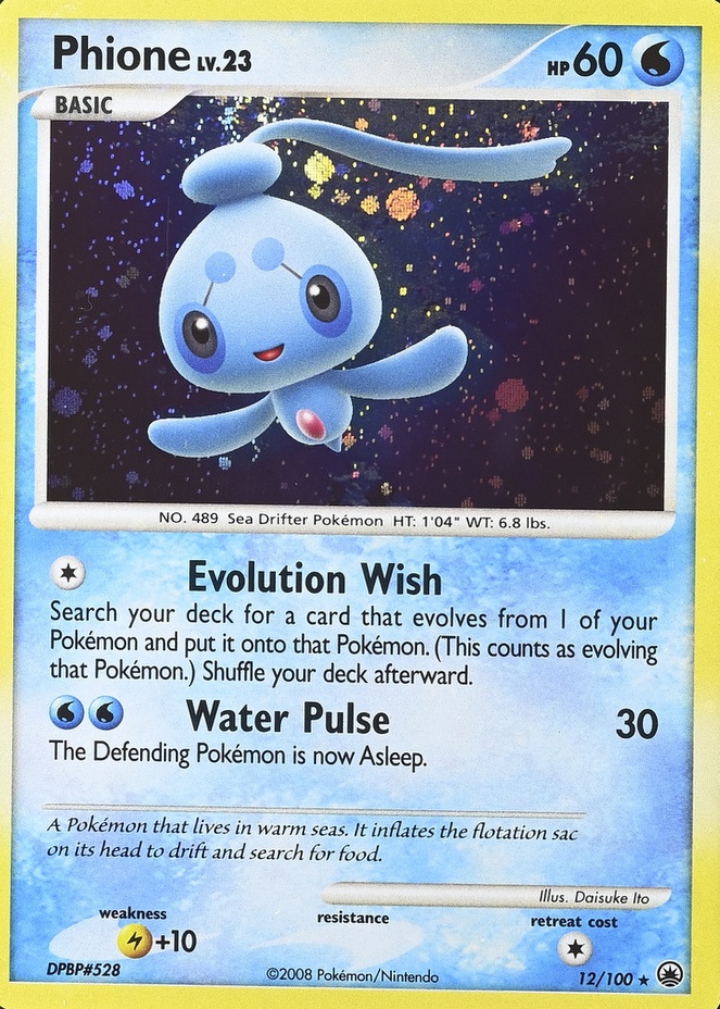 Error · Holo
