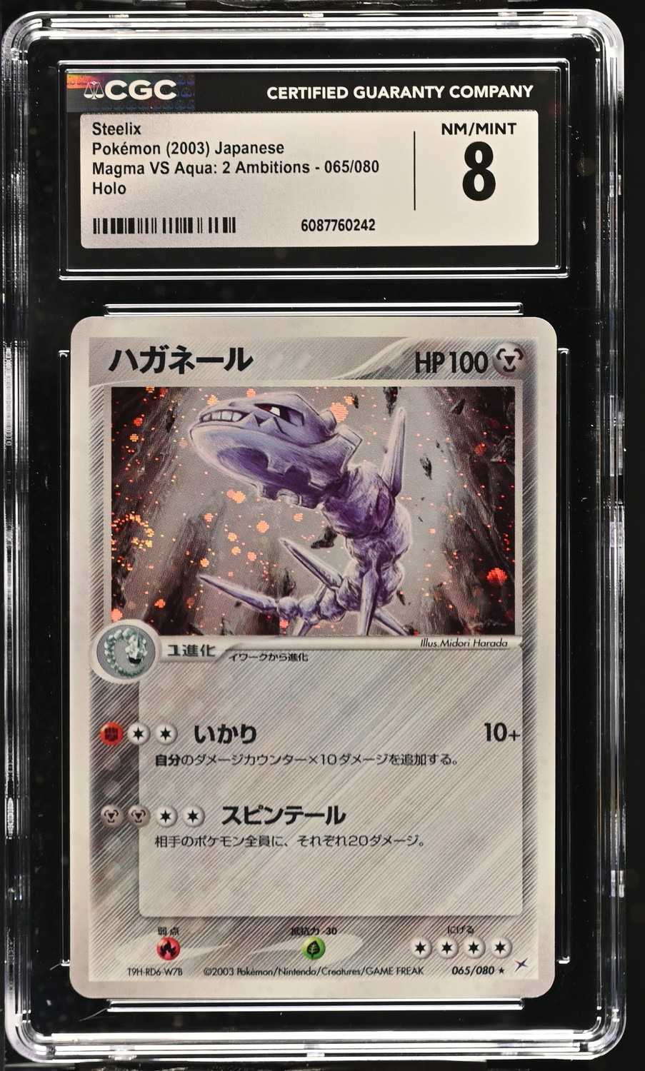 Steelix