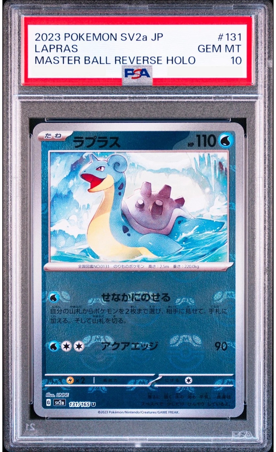 Lapras