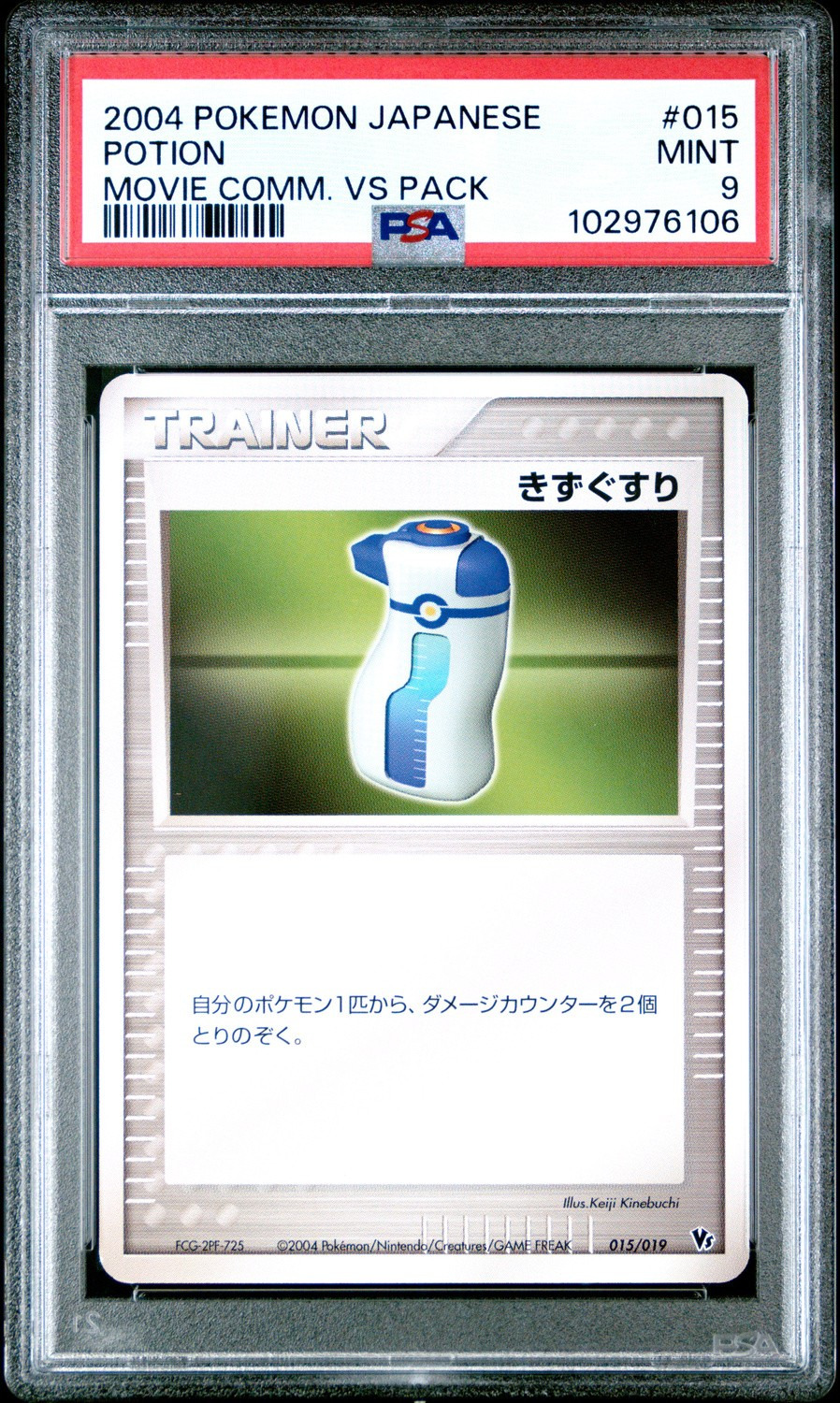 card