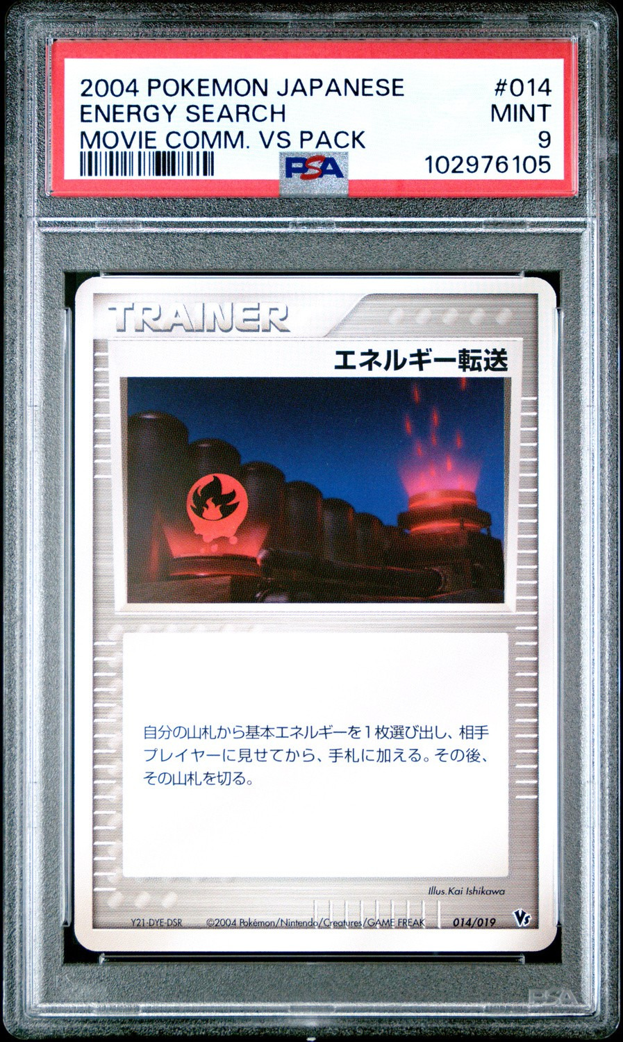 card