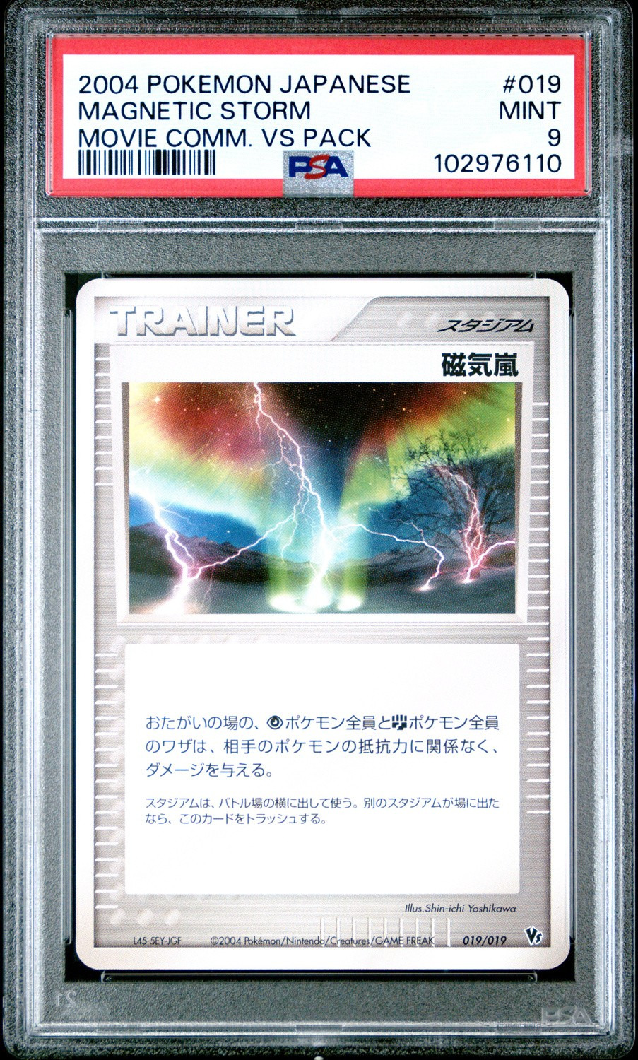 card