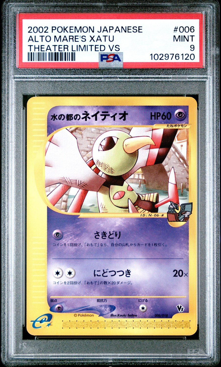 Alto Mare's Xatu