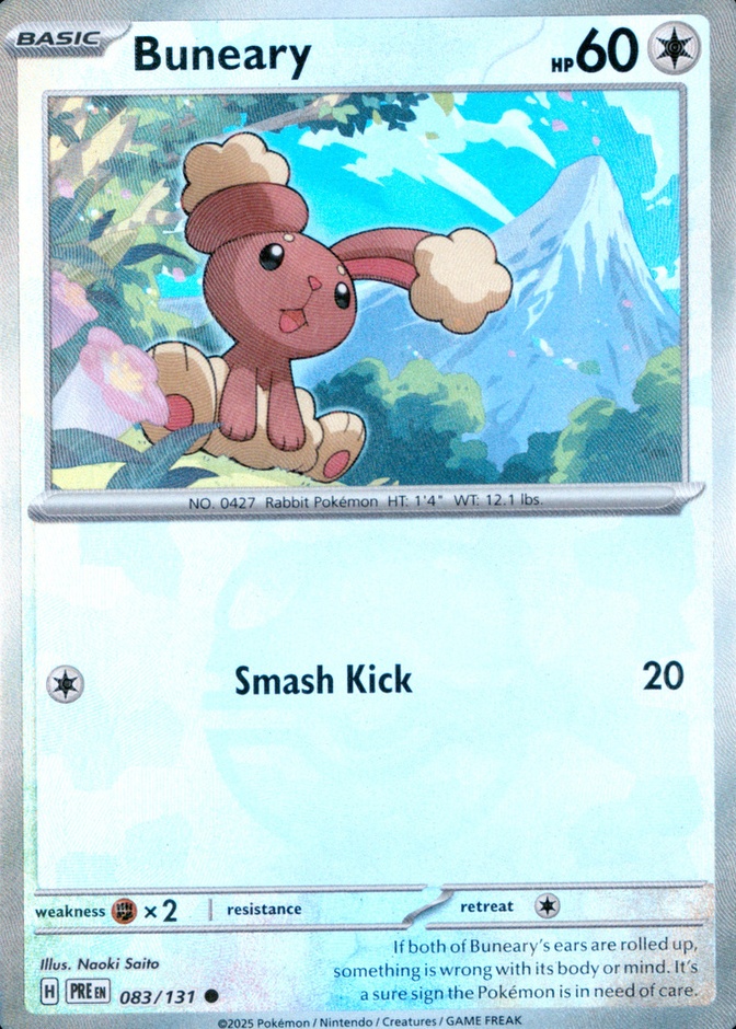 Master Ball · Reverse Holo