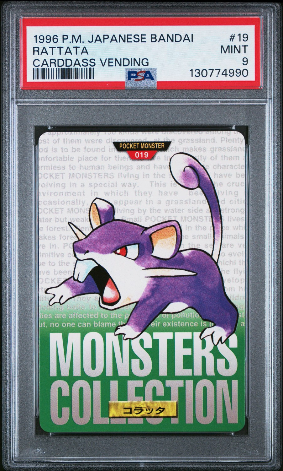 Rattata