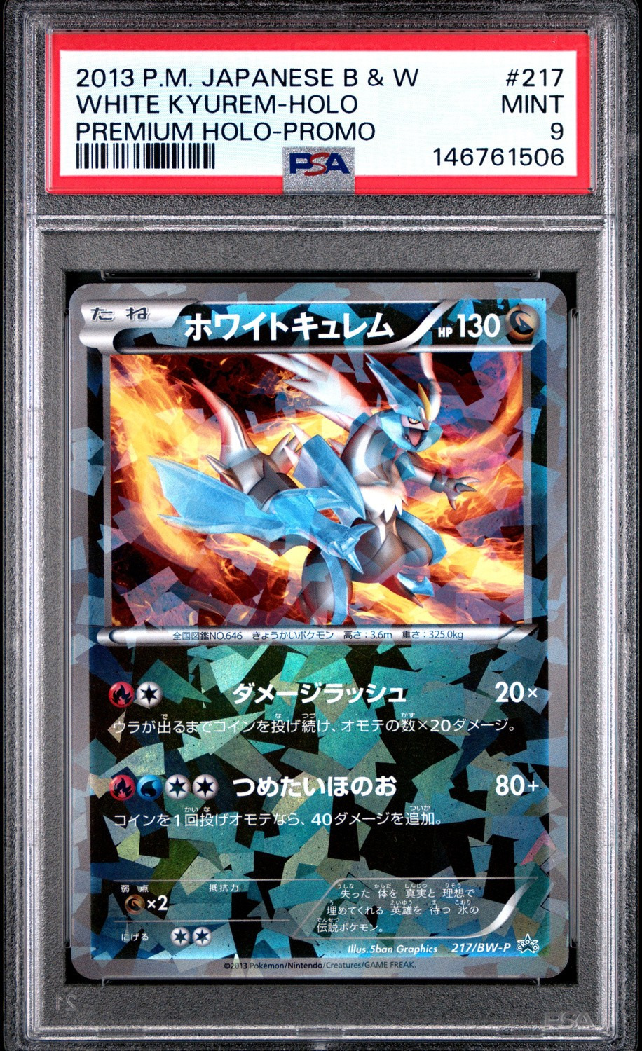 White Kyurem