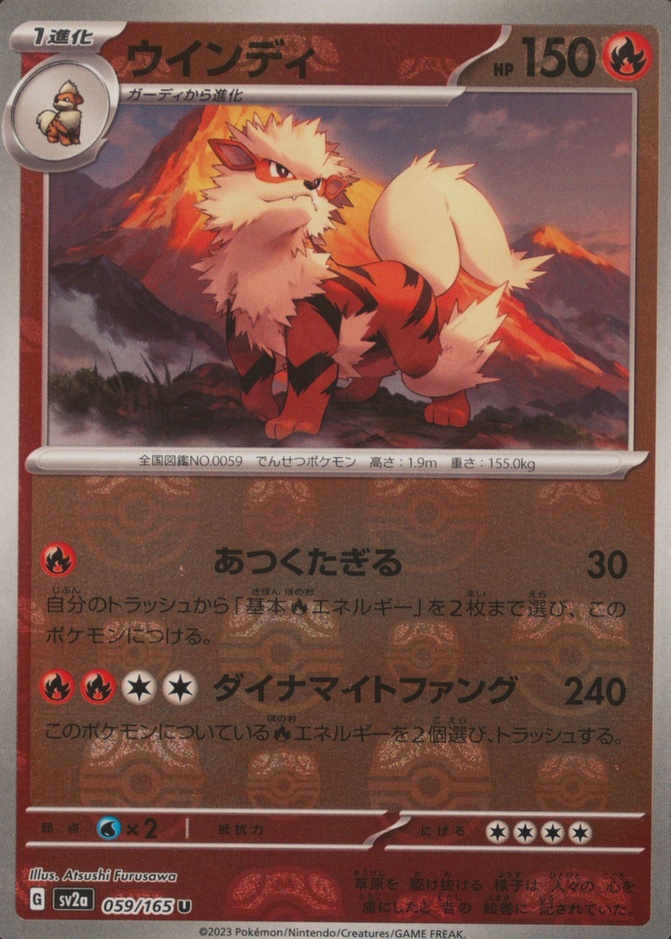 Master Ball · Reverse Holo