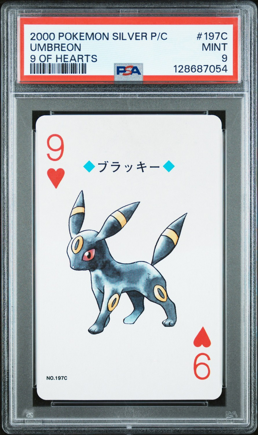 Umbreon