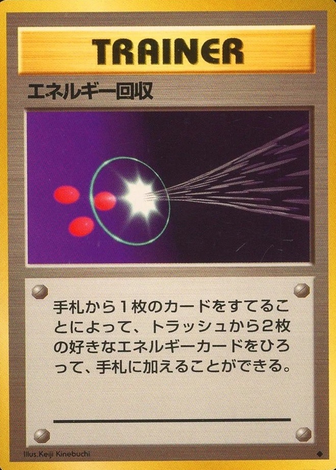Base / no variant