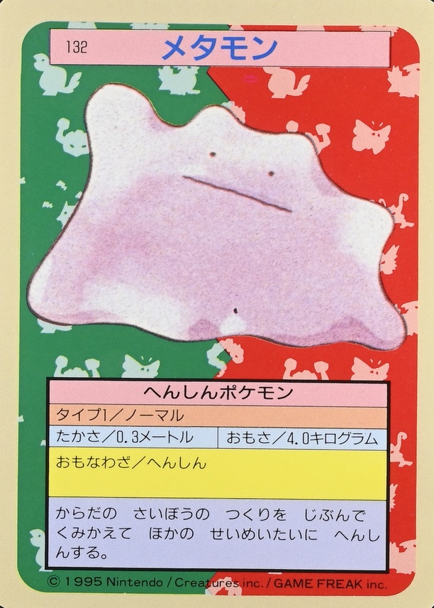 Base / no variant