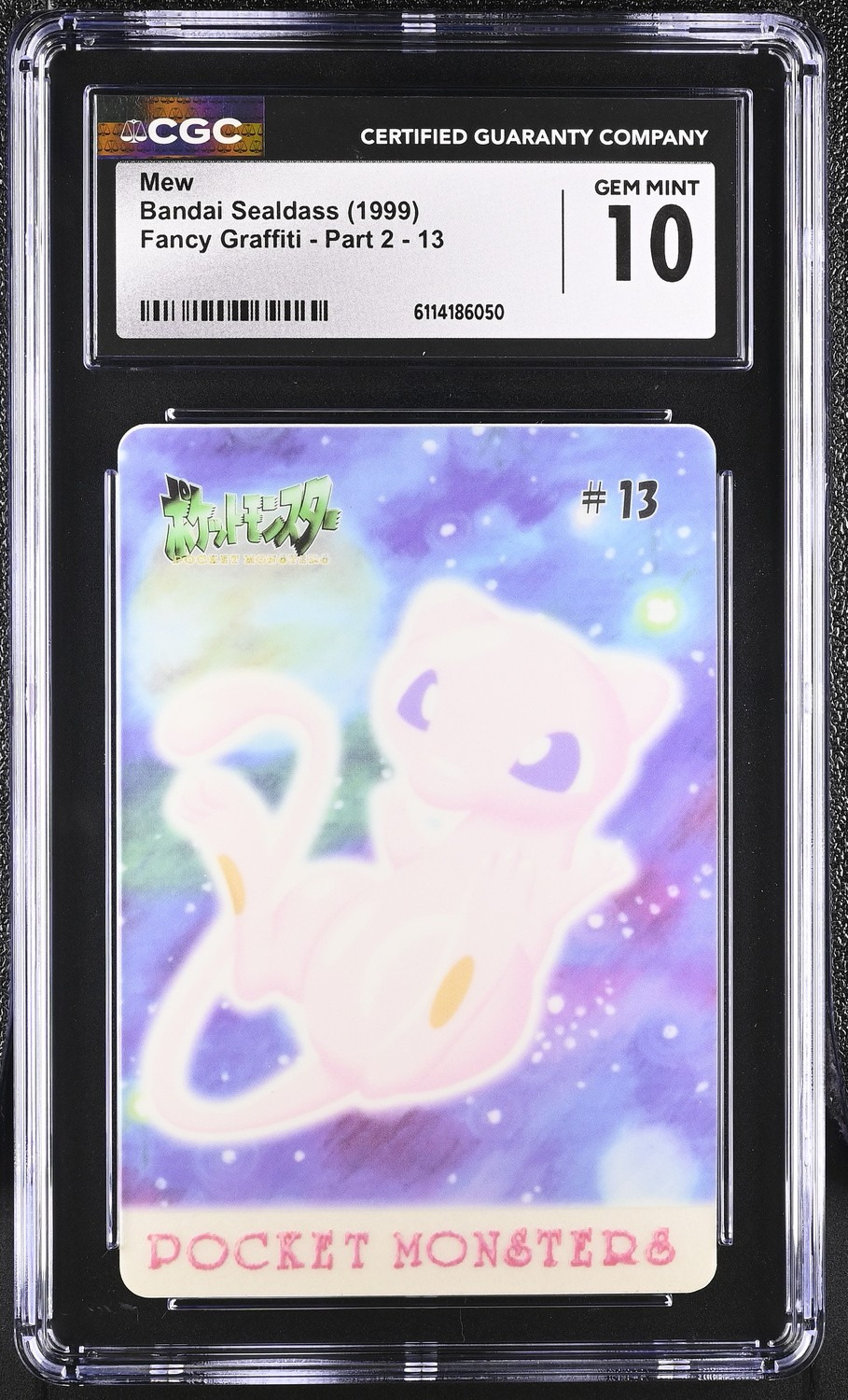 Mew