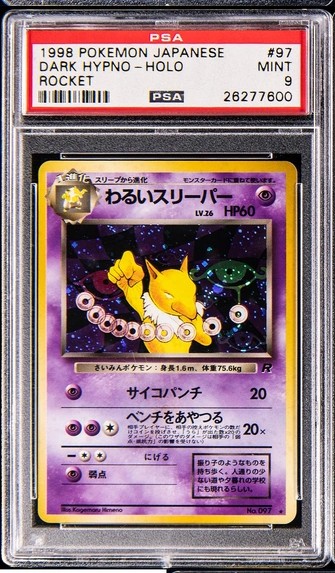 Dark Hypno