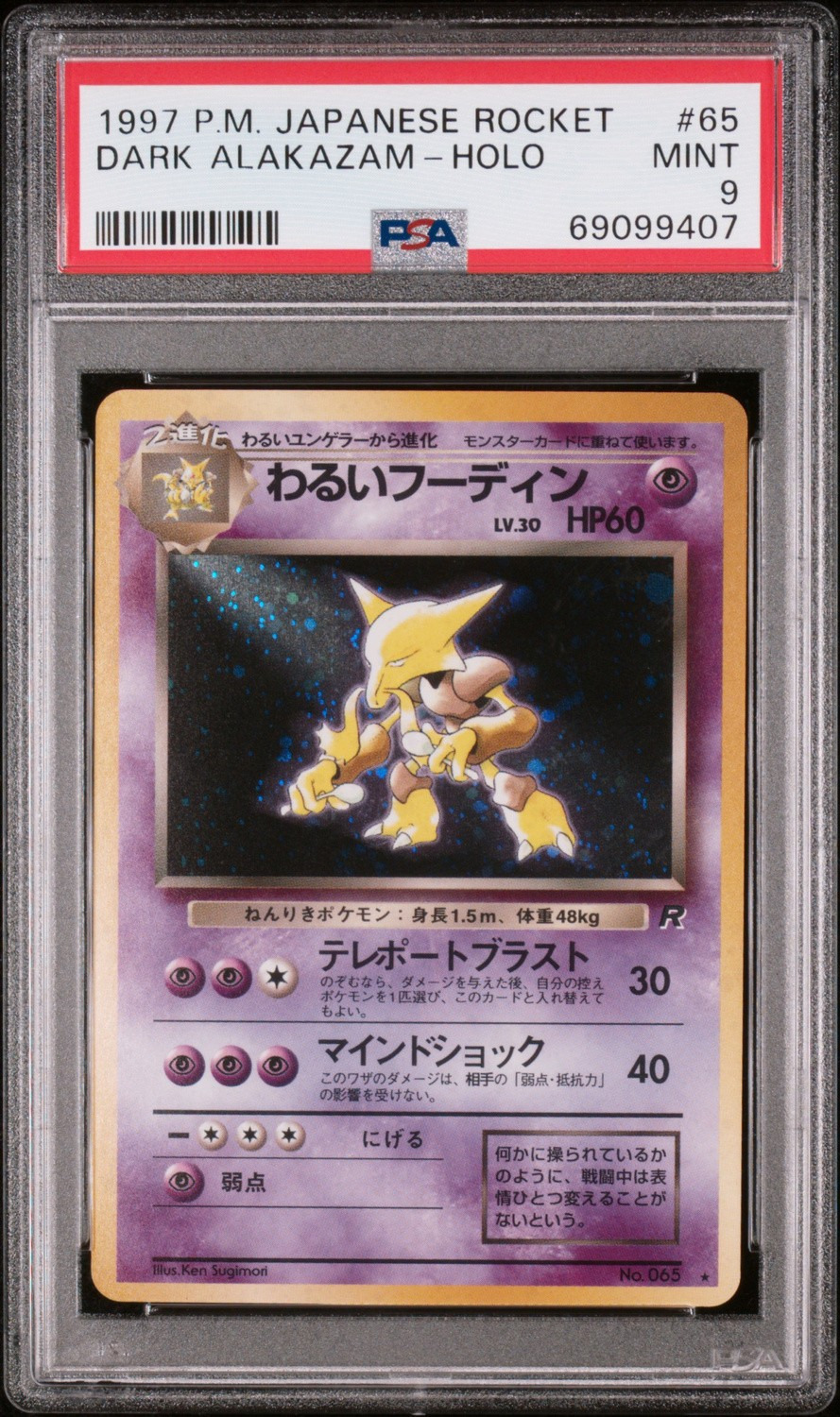 Dark Alakazam