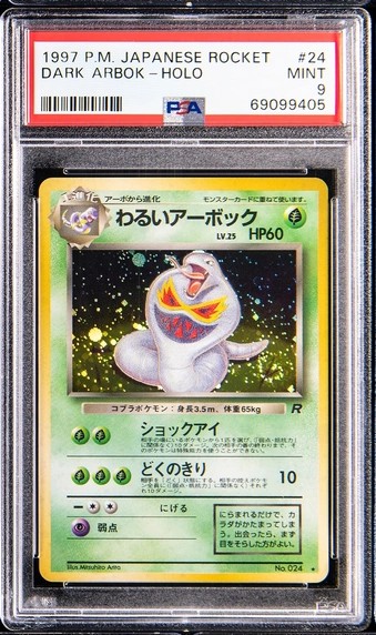 Dark Arbok