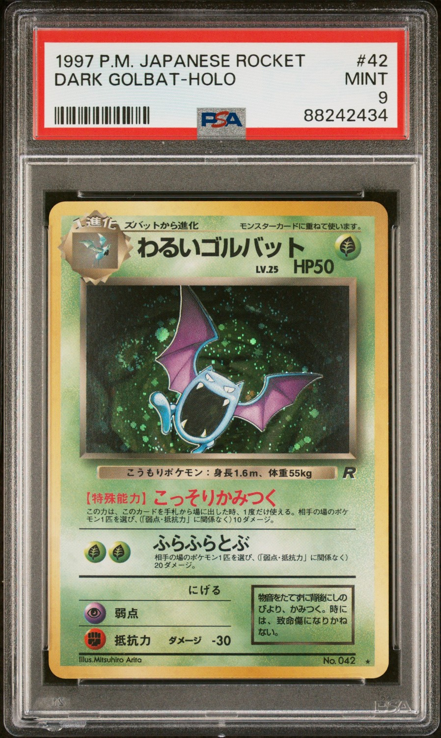 Dark Golbat