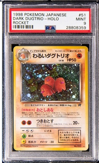 Dark Dugtrio