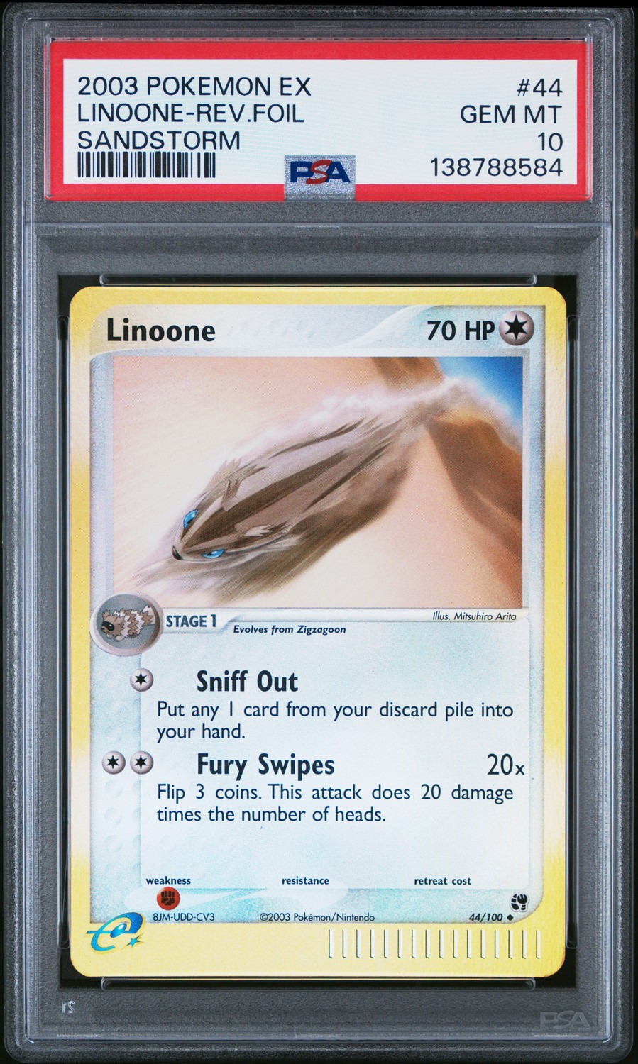 Linoone