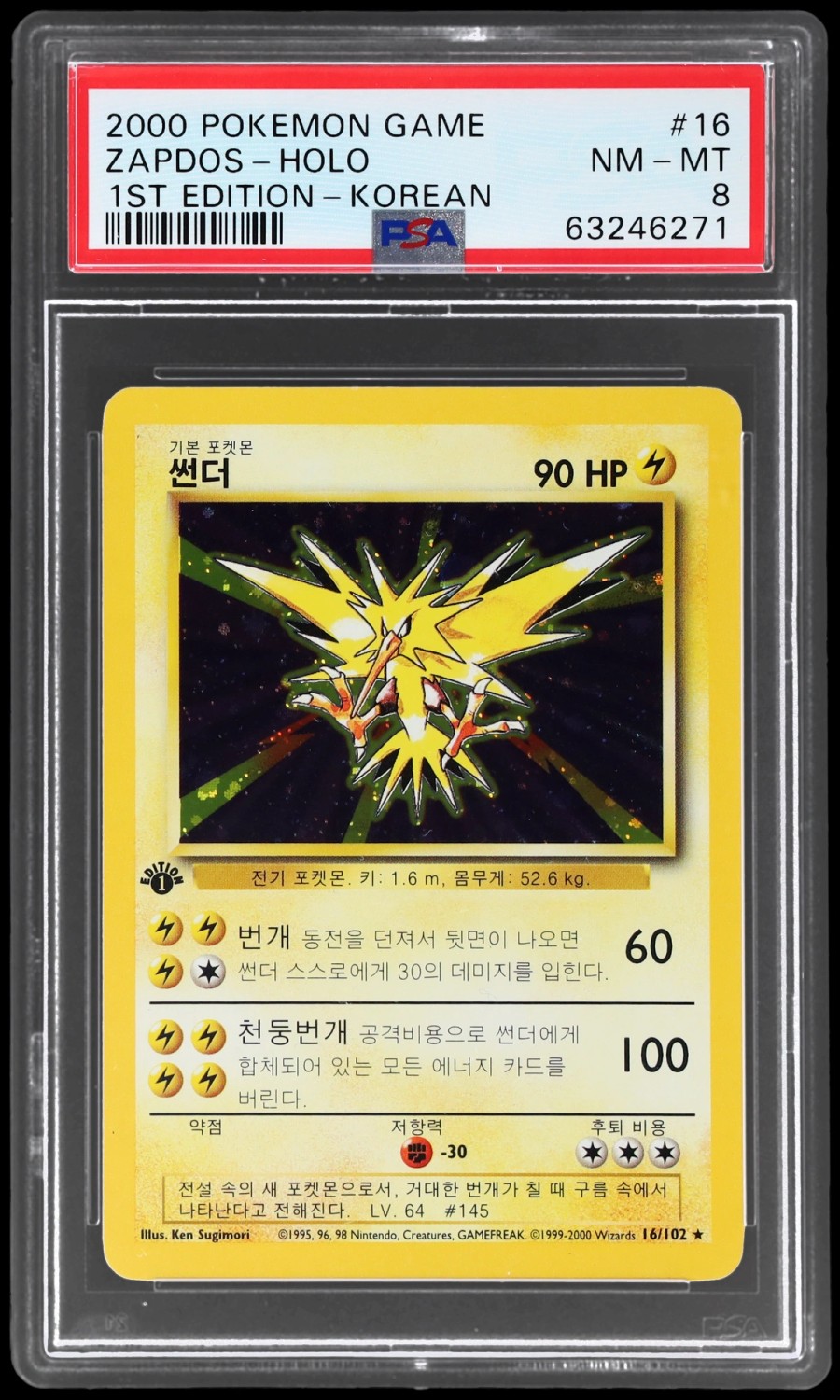 Zapdos