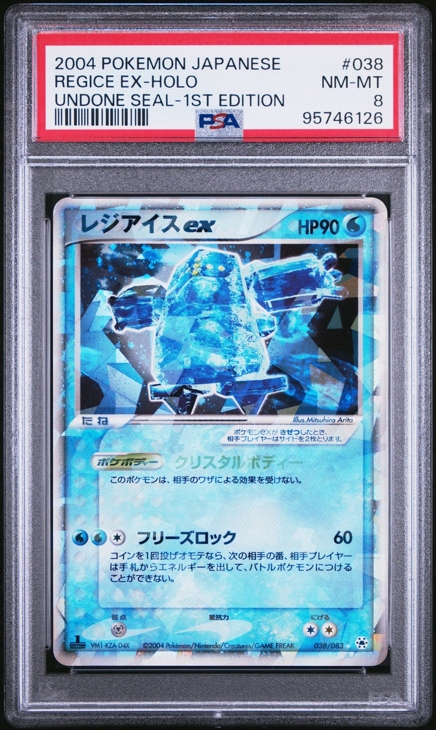 Regice EX