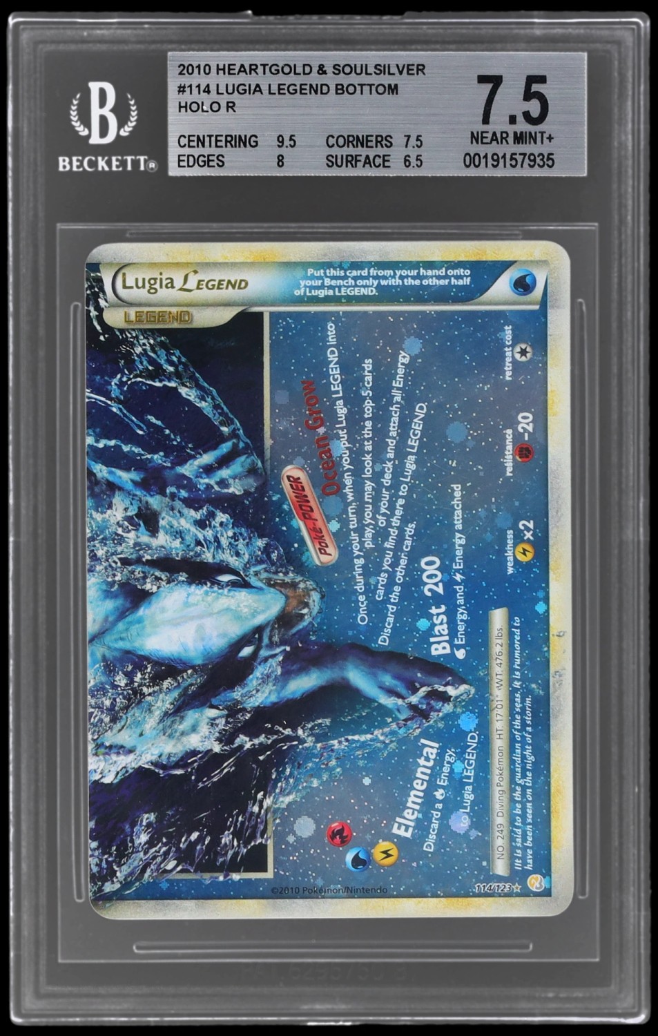 Lugia LEGEND