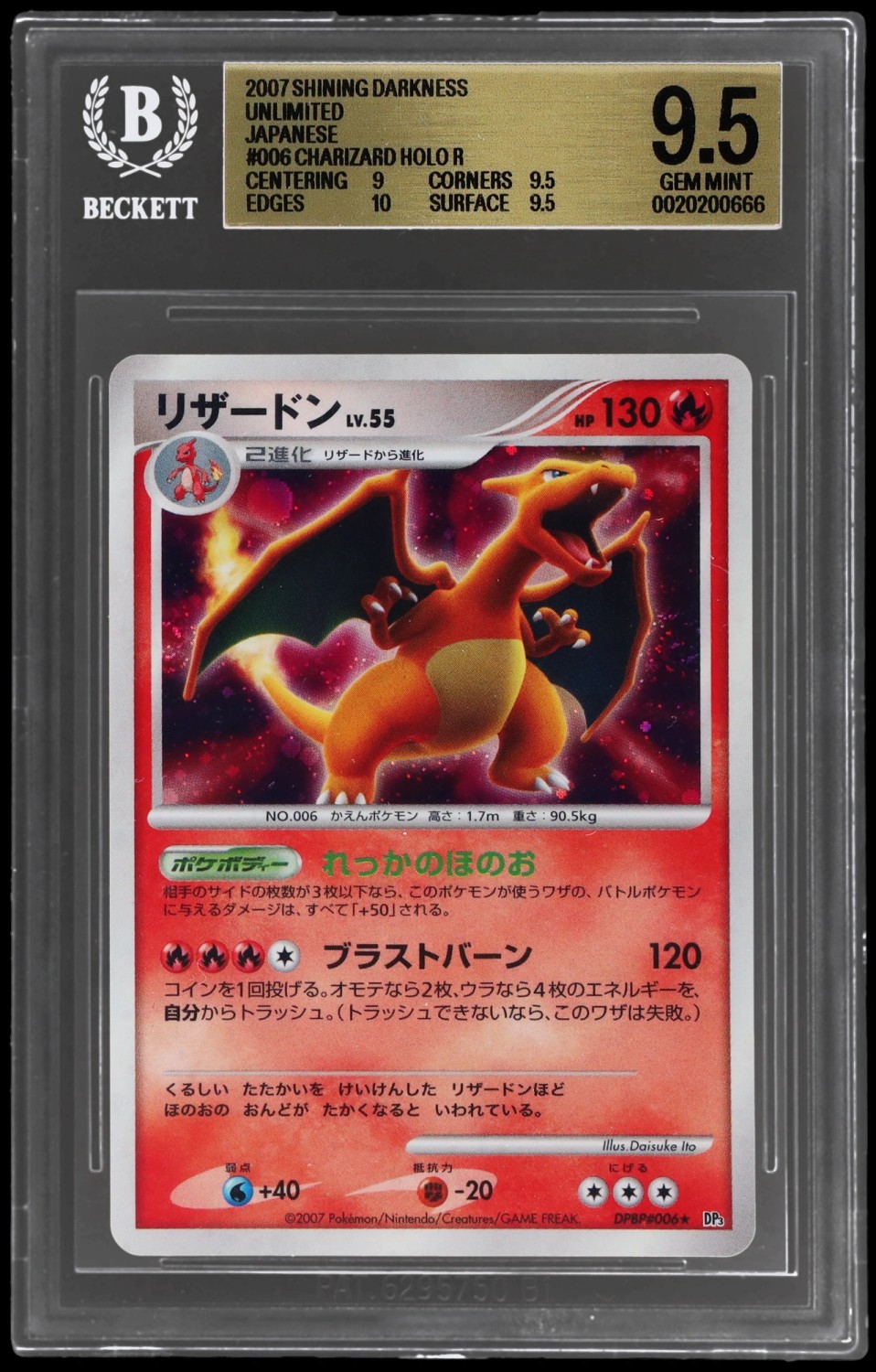 Charizard