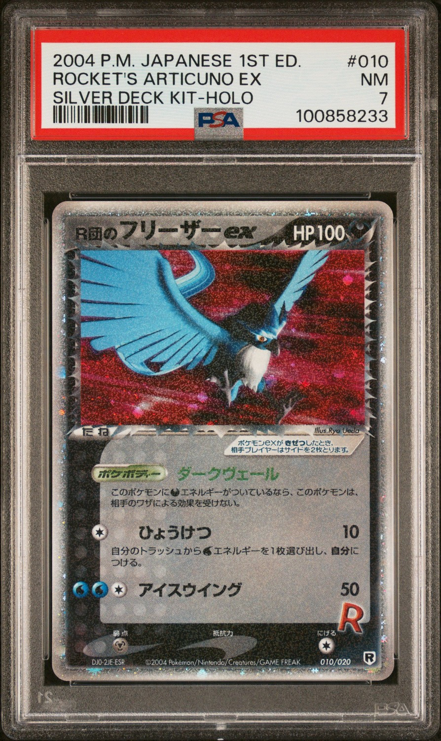 Rocket's Articuno EX