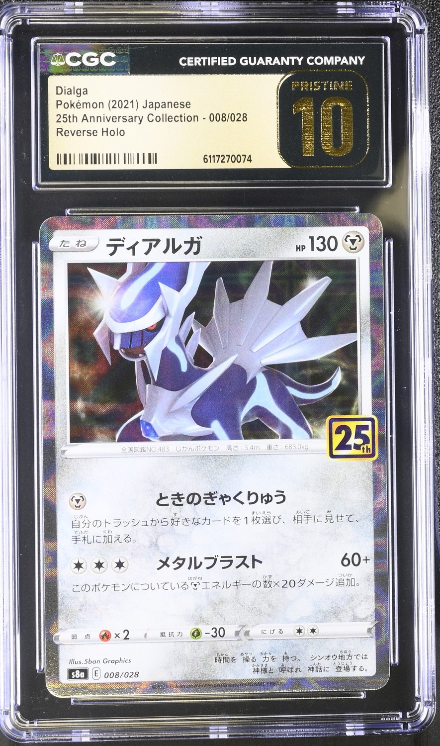 Dialga